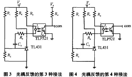 光耦,開(kāi)關(guān)電源