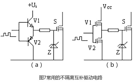 mos管開關(guān)電路圖