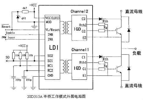 IGBT,IGBT驅動電路