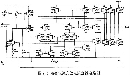 開(kāi)關(guān)電源,開(kāi)關(guān)電源IC內(nèi)部電路