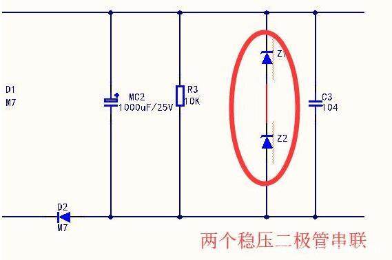 穩(wěn)壓二極管