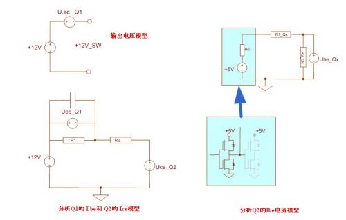 三極管的開(kāi)關(guān)電路