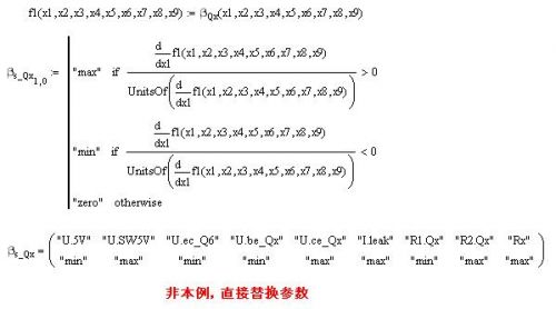 三極管的開(kāi)關(guān)電路