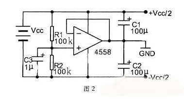 單電源供電