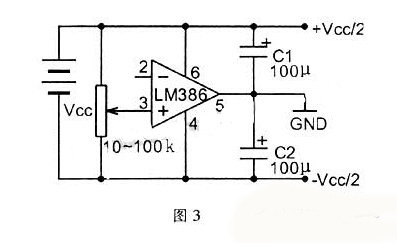 單電源供電