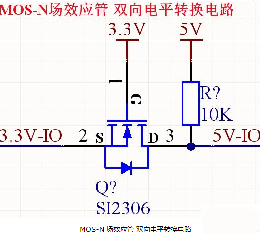 轉(zhuǎn)換電路,雙向電平