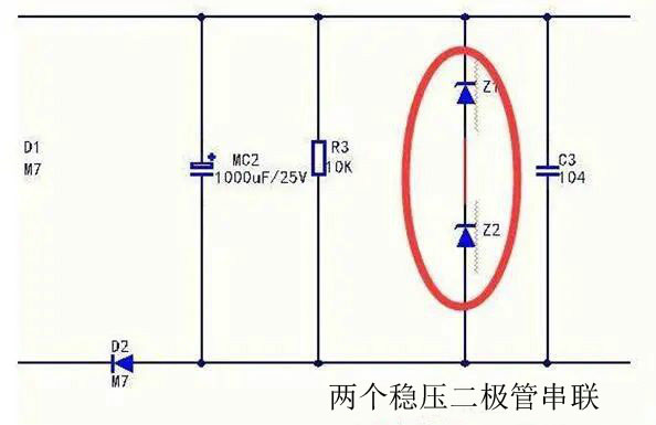 穩(wěn)壓二極管