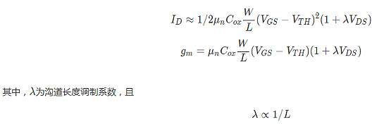 MOS管，二級效應