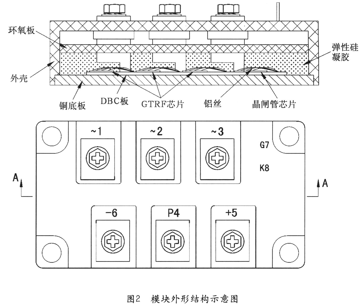 三相超快恢復(fù)二極管整流橋開關(guān)模塊