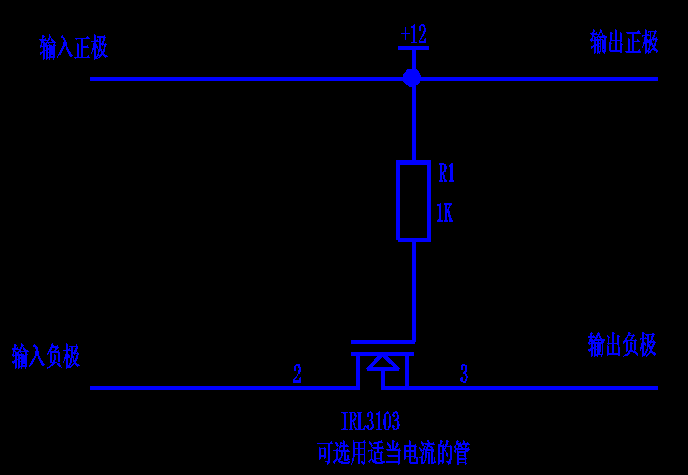 防反接保護(hù)電路