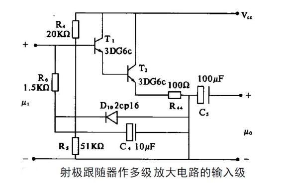 射極跟隨器