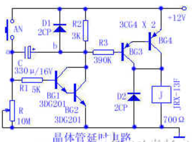 延時(shí)電路