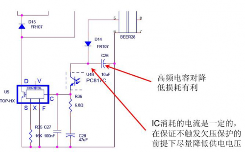 降低開(kāi)關(guān)電源的待機(jī)功耗