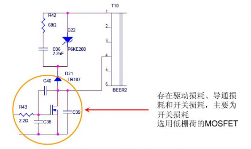 降低開(kāi)關(guān)電源的待機(jī)功耗