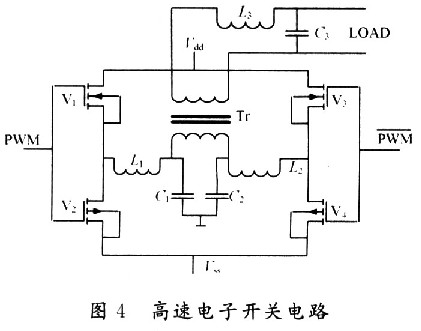 開關(guān)式交流穩(wěn)壓電源