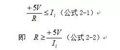 電源供電原理,電機驅(qū)動原理