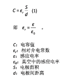 電容怎么工作