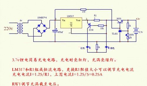 LED燈調(diào)光模擬電路