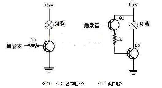 三極管開(kāi)關(guān)接線圖