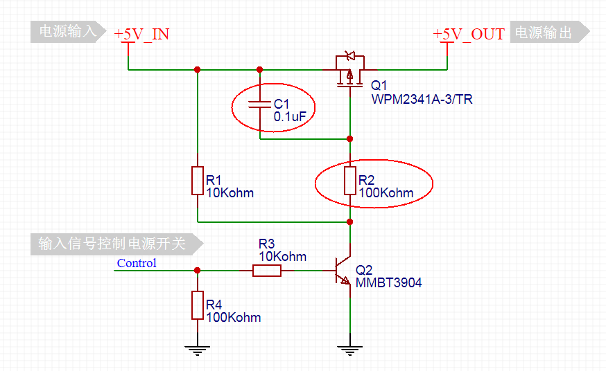 MOS管電源開關(guān)電路