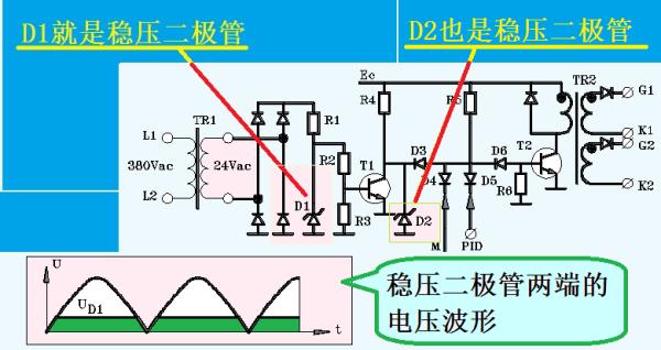 二極管鉗位電路