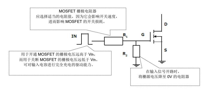 MOS管基本驅(qū)動電路