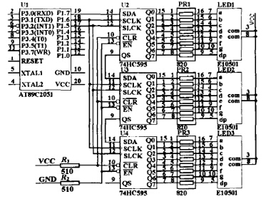 74HC595