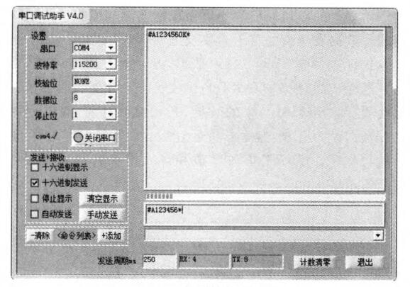 單片機(jī)