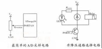 恒壓電能收集充電器