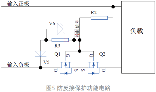 過(guò)欠壓、防反接電路