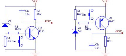 單片機 復(fù)位電路