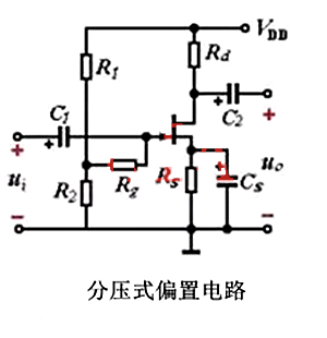 場效應管 放大電路