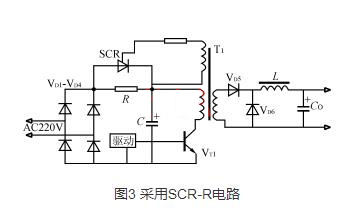 開關(guān)電源 軟啟動(dòng)電路