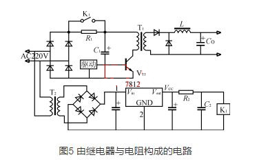 開關(guān)電源 軟啟動(dòng)電路