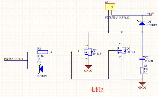 12V電機驅(qū)動電路