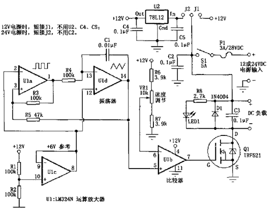 直流電機調(diào)速電路