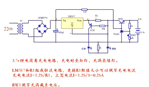 LED 調(diào)光電路圖