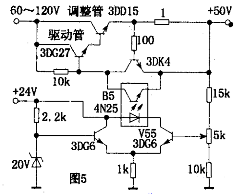 光電耦合電路