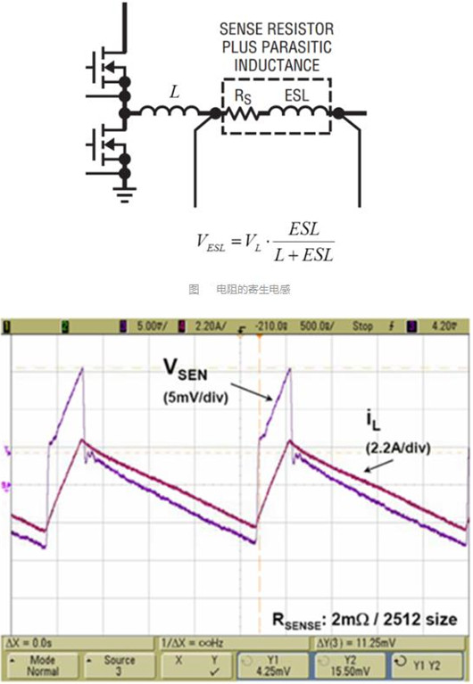 開關(guān)電源 電流檢測(cè)