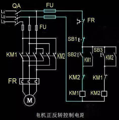 電氣原理圖