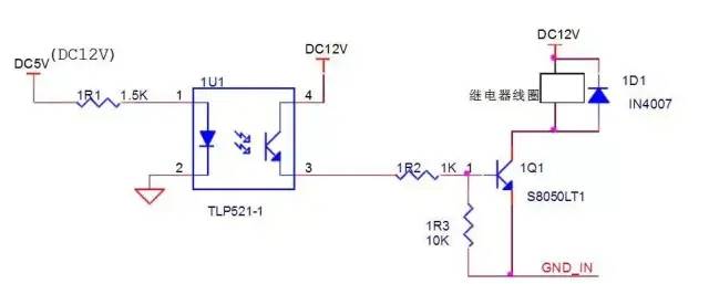 光耦驅(qū)動(dòng)繼電器電路