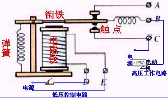 繼電器驅(qū)動(dòng)電路