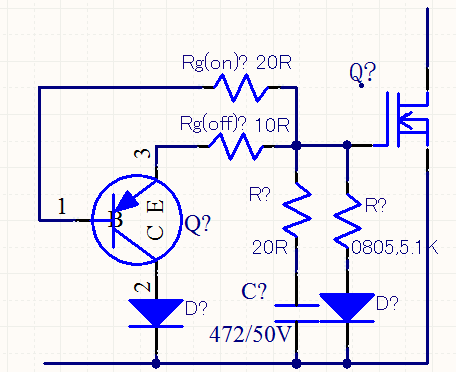 電源驅(qū)動電路設計