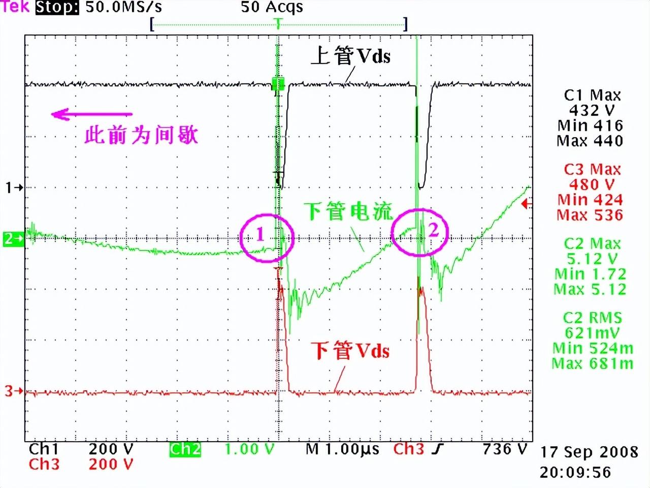 半橋LLC電路 MOS管空載電壓尖峰