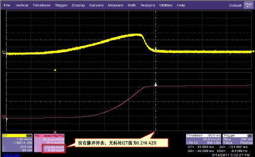 緩啟動電路